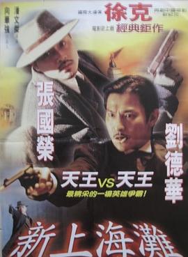 第4集 黑匣回响