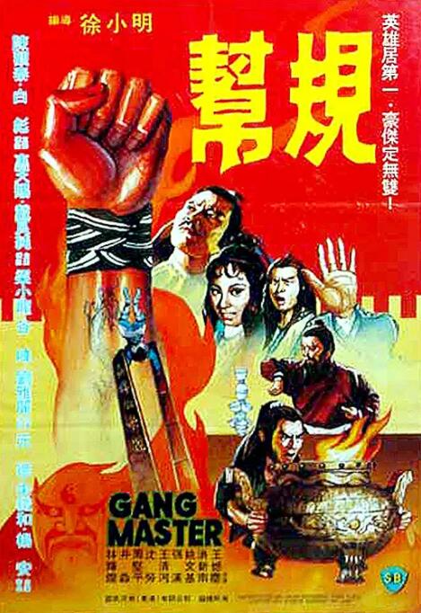 《如此可爱的我们》